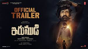 IRUMUDI (TELUGU) Poster