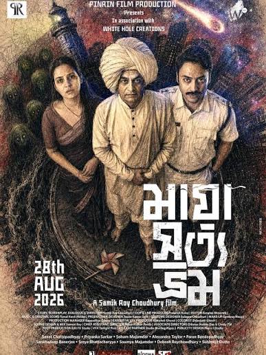 MAYA SATYA BHRAM Poster