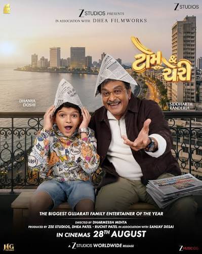 TOM AND CHERRY (GUJARATI) Poster
