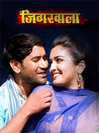 JIGARWALA Poster