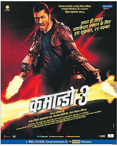 COMMANDO 3 (Hindi) Poster