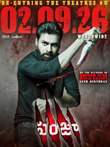 PANJAA (TELUGU) RE-RELEASE Poster