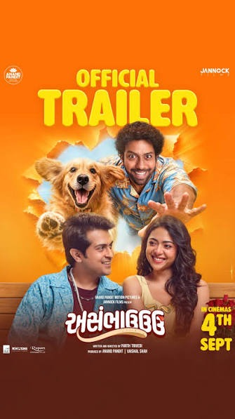 ASAMBHAUUU (GUJARATI) Poster