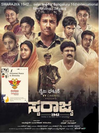 SWARAJYA 1942 (KANNADA) Poster