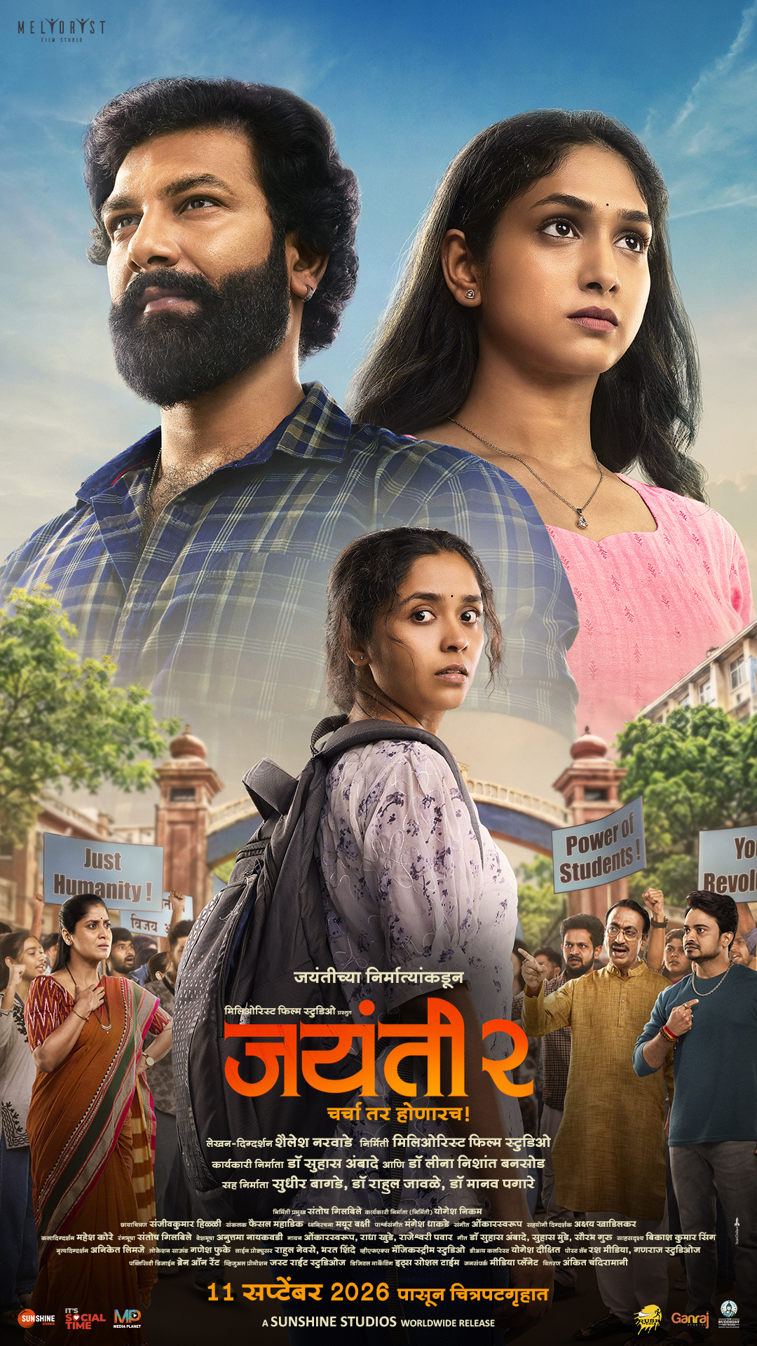 JAYANTI 2 (MARATHI) Poster
