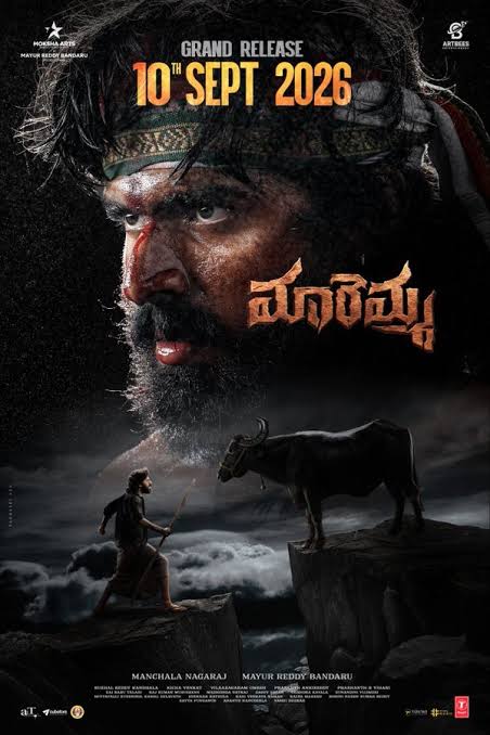 MAREMMA (TELUGU) Poster