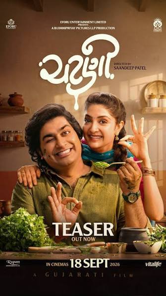 CHATNI (GUJARATI) Poster