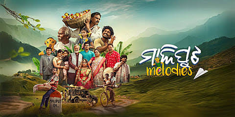 MALIPUT MELODIES (ODIA) Poster