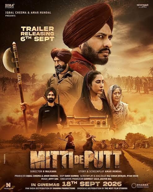 MITTI DE PUTT (PUNJABI) Poster