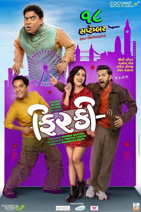 FIRKI (GUJARATI) Poster