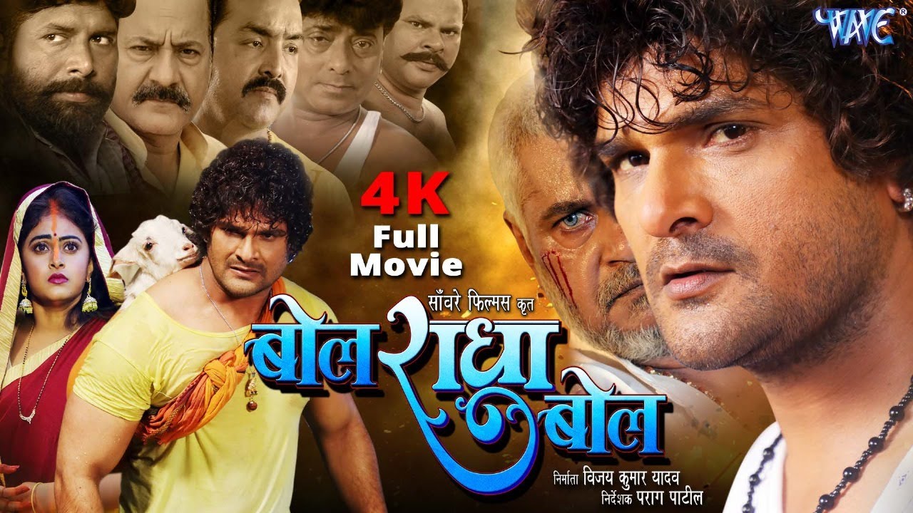 BOL  RADHA BOL Poster