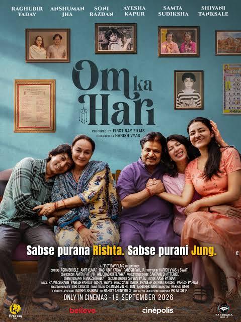 OM KA HARI (HINDI) Poster