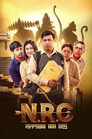 NRC NALPARAR RAMCHANDRA Poster
