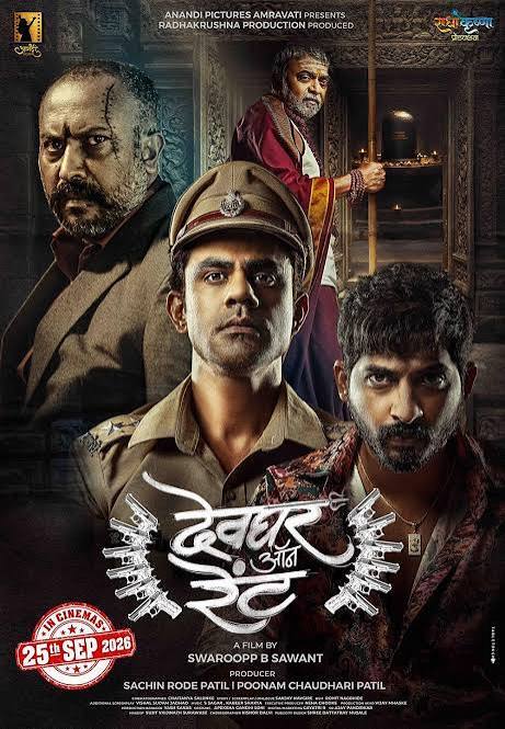 DEVGHAR ON RENT (MARATHI) Poster