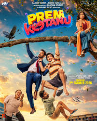 PREM KEETANU (HINDI) Poster