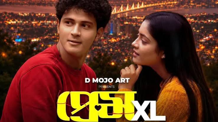 PREM XL (ASSAMEE) Poster
