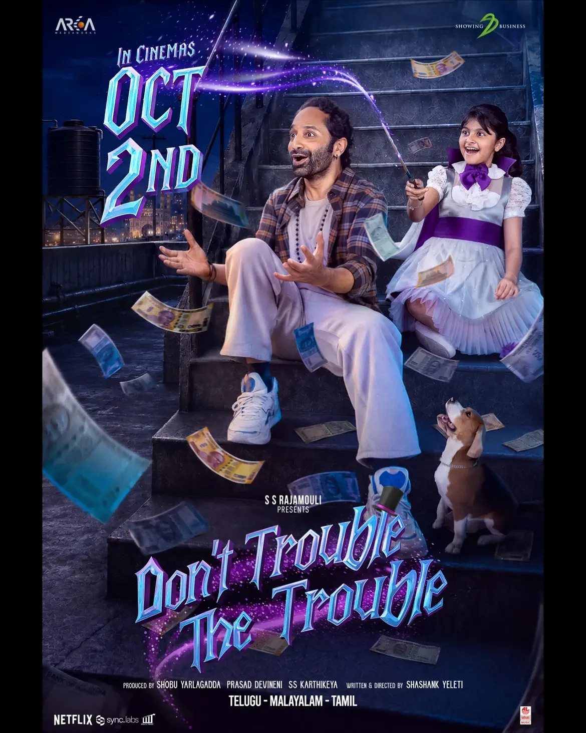 DON'T TROUBLE THE TROUBLE (TELUGU) Poster
