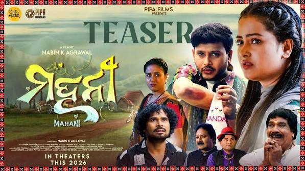 MAHANI (ODIA) Poster
