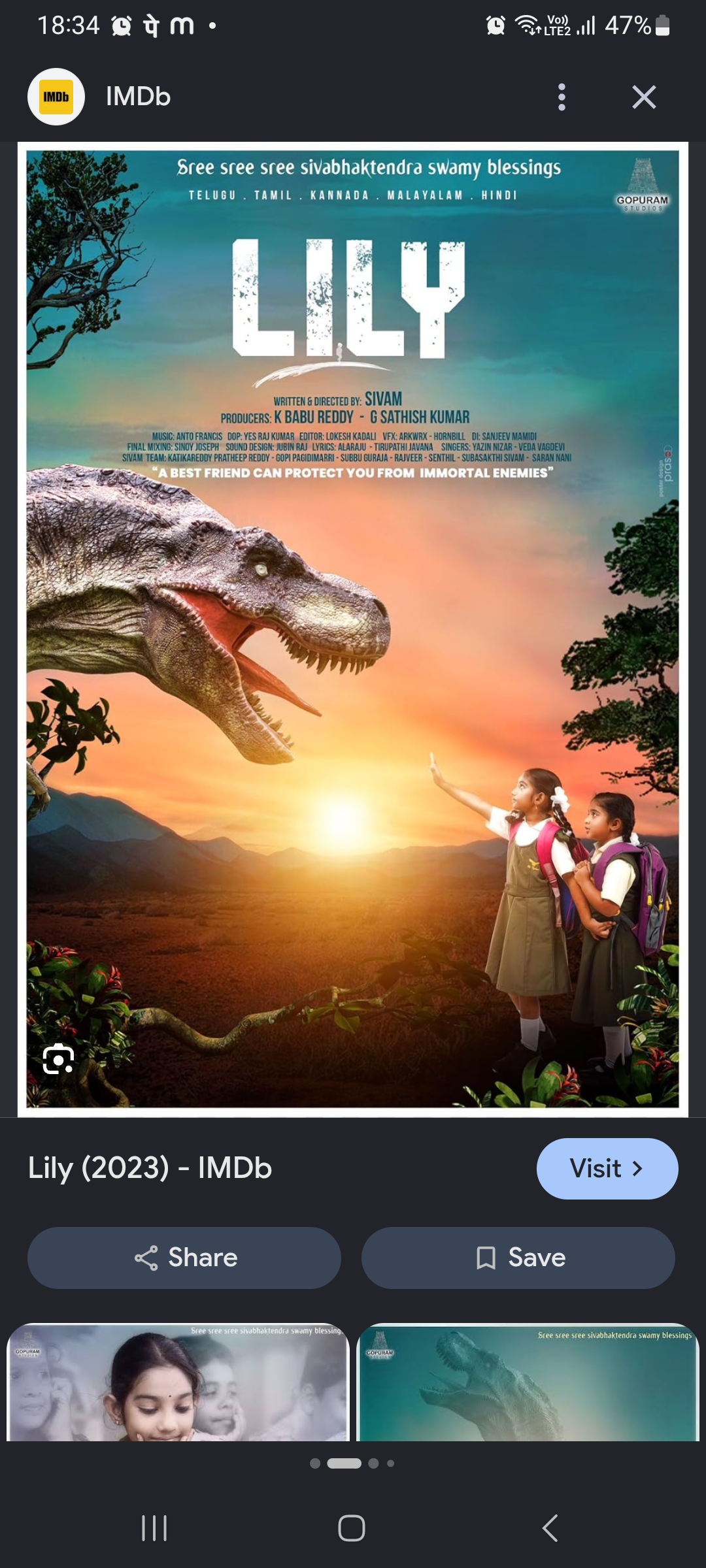 LILY (TELUGU) Poster