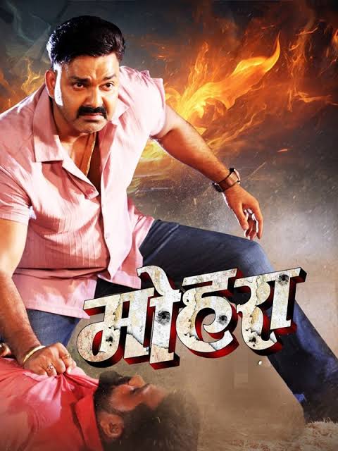 MOHRA Poster