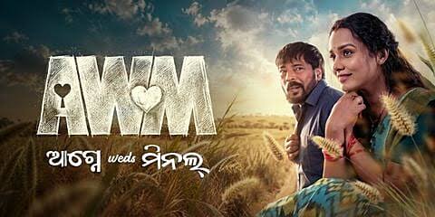 AWM: AGNEY WEDS MINAL (ODIA) Poster