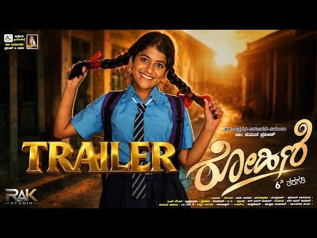 ROHINI AARANE TARAGATHI (TELUGU) Poster