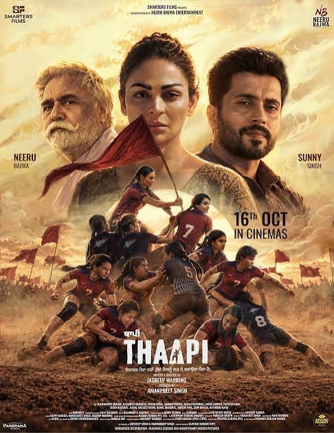 THAAPI (PUNJABI) Poster
