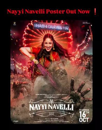 NAYYI NAVELLI (HINDI) Poster