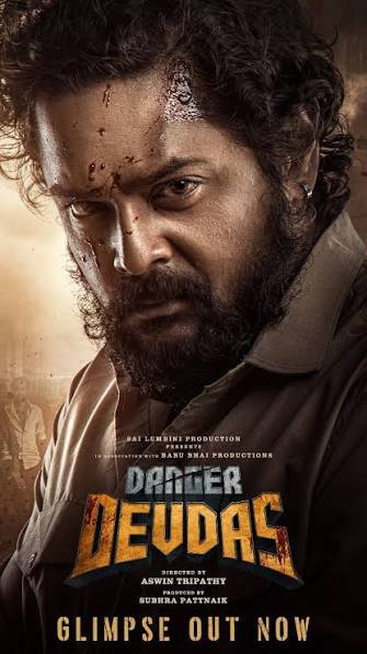 DENGER DEVDAS (ODIA) Poster