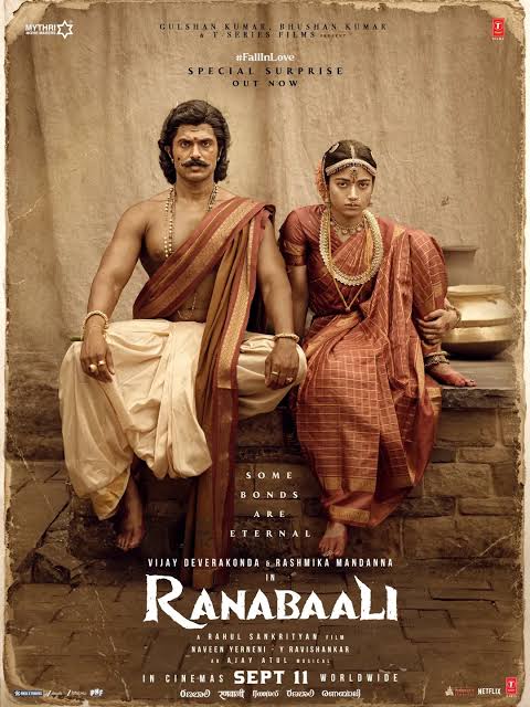 RANABAALI (TELUGU) Poster