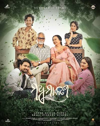 MADHUMALLATI (ODIA) Poster