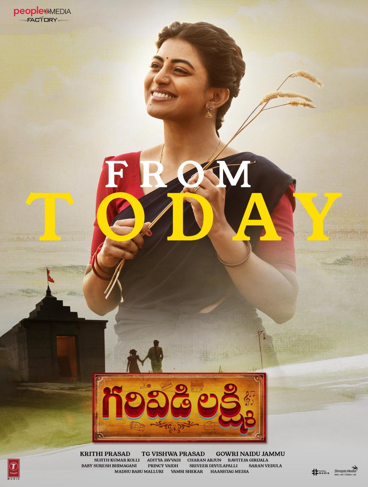 GARIVIDI LAKSHMI (TELUGU) Poster