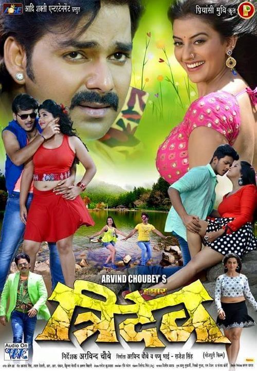 WANTED BAGHI Poster